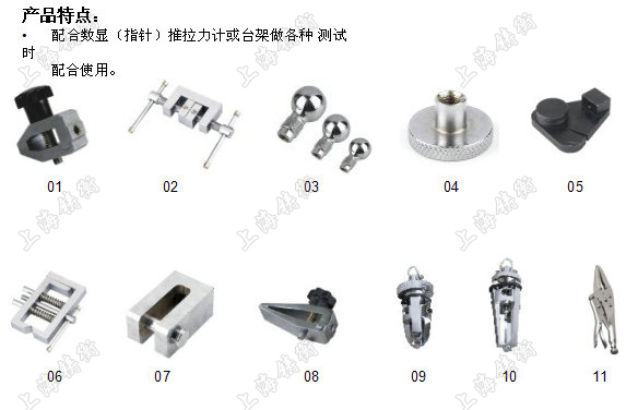 電線端子拉力測(cè)試臺(tái)可配夾具